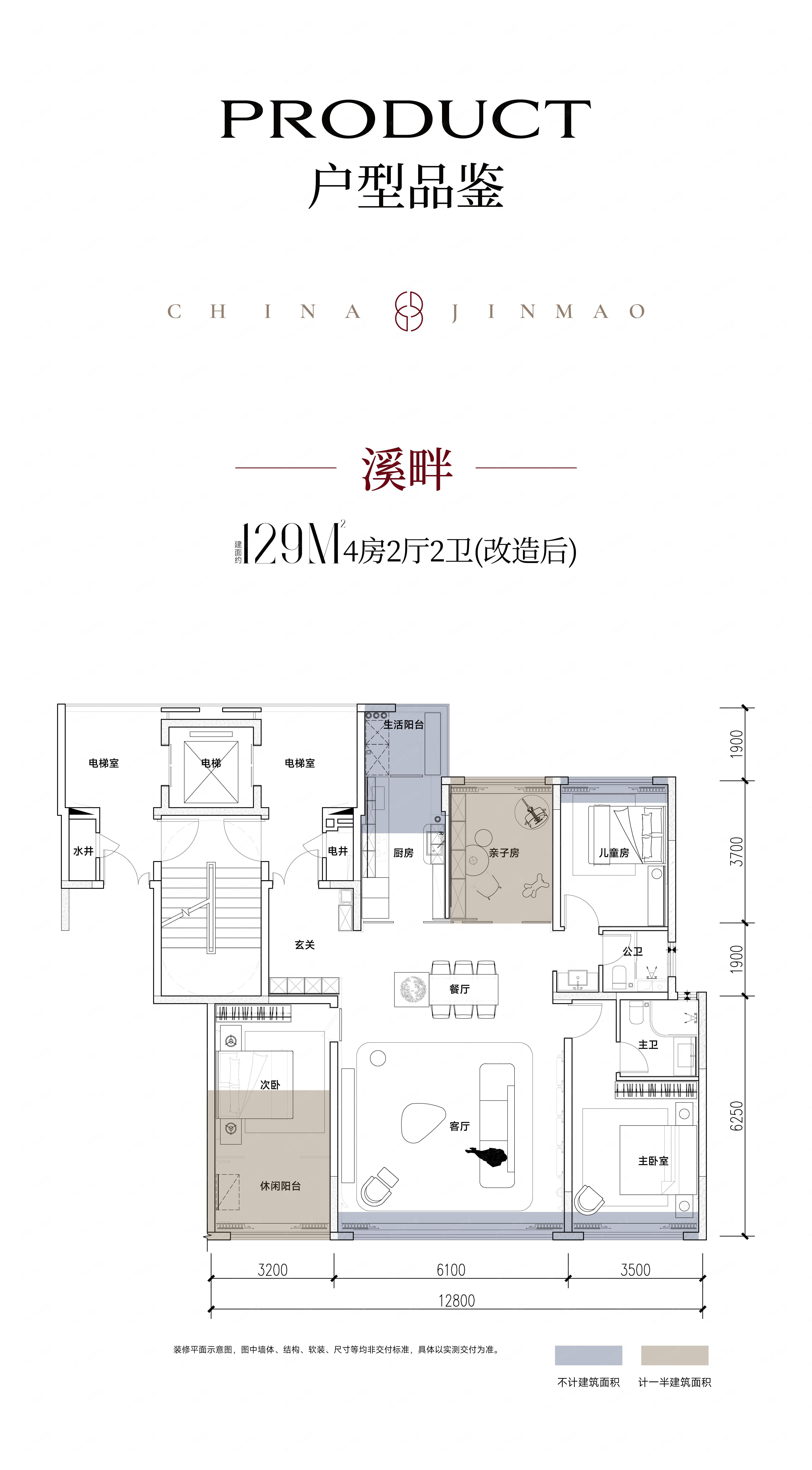 02户型图