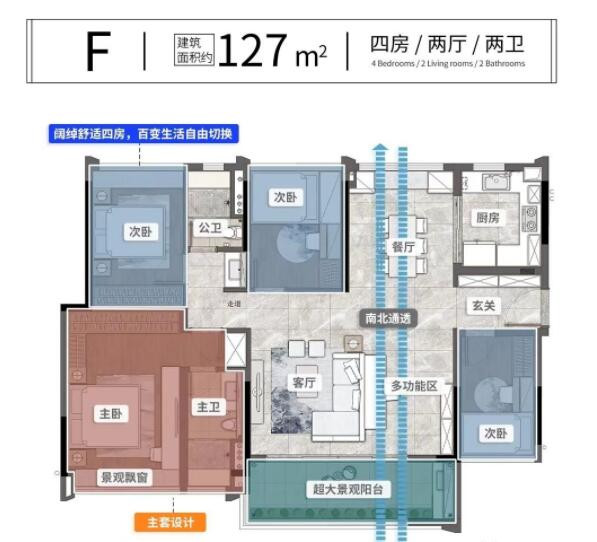 D1户型图