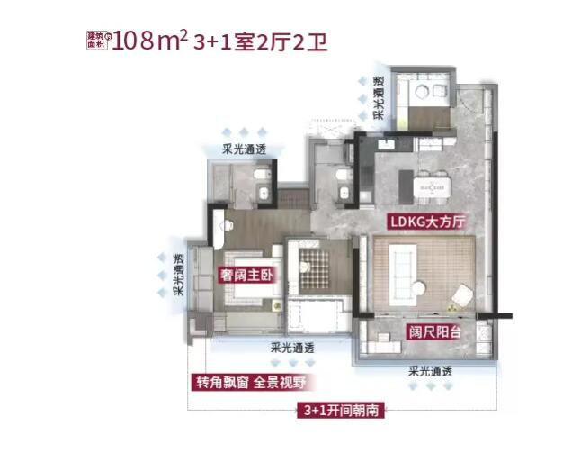 D108户型图