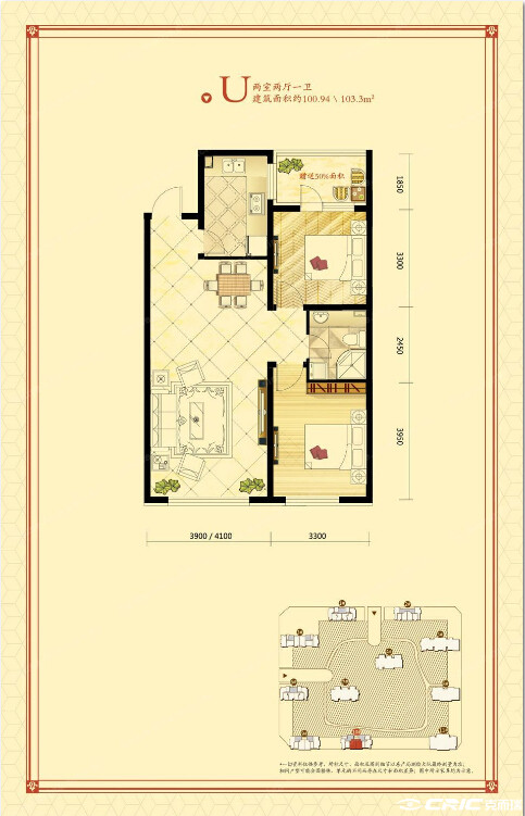 10U户型图