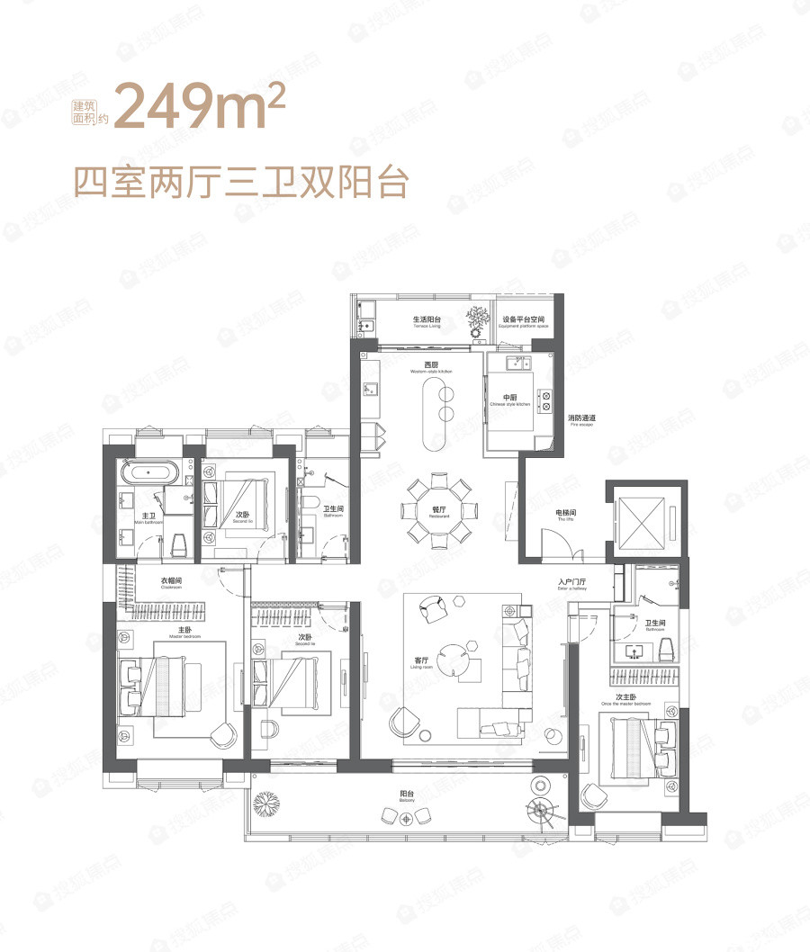 249㎡户型图