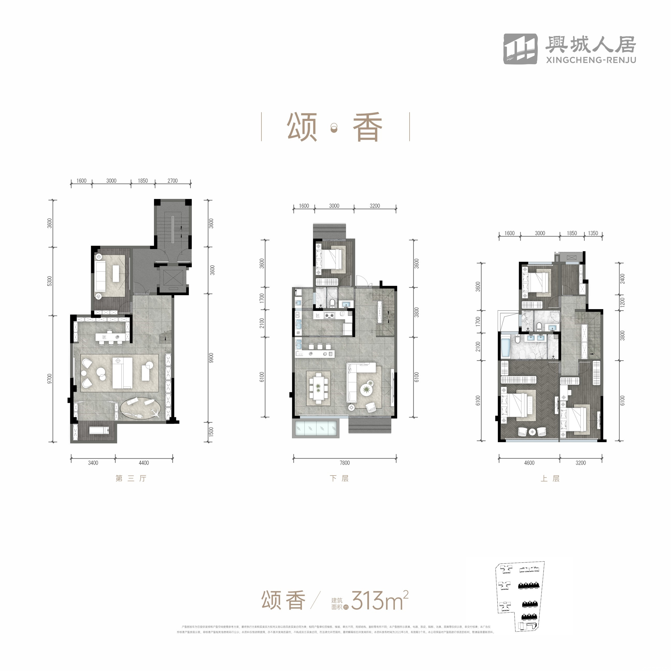 313㎡户型户型图
