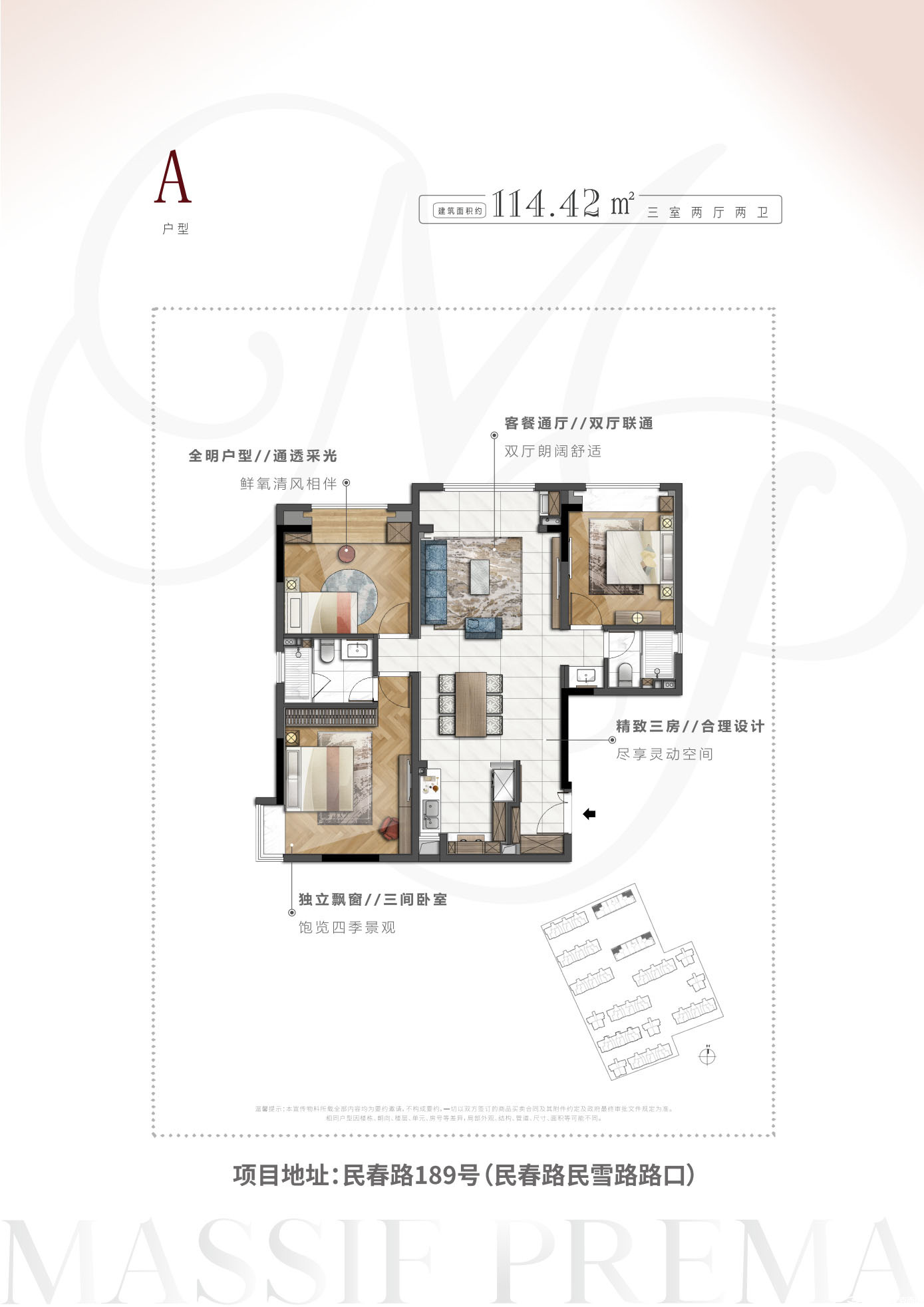 A1户型图