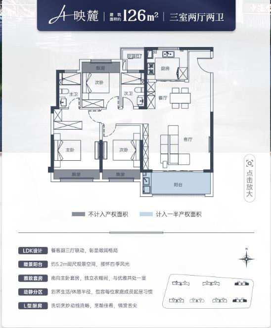 A户型图