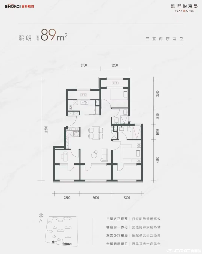 熙朗 约89㎡户型图