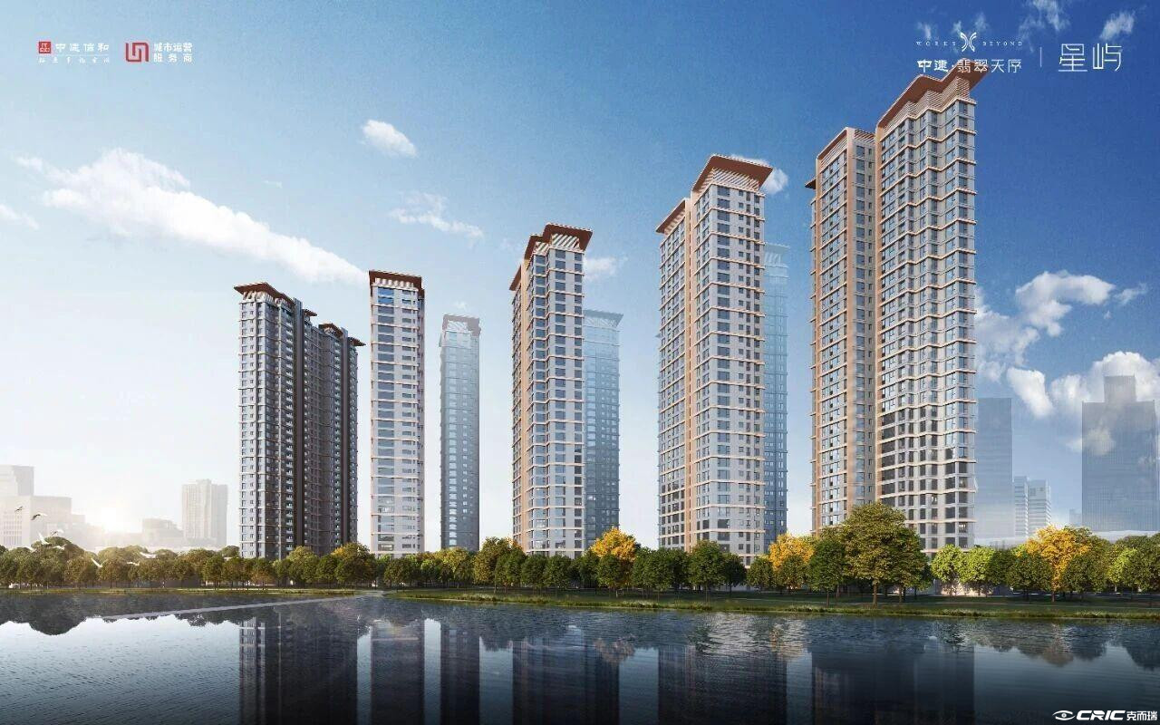 中建翡翠天序丨星屿