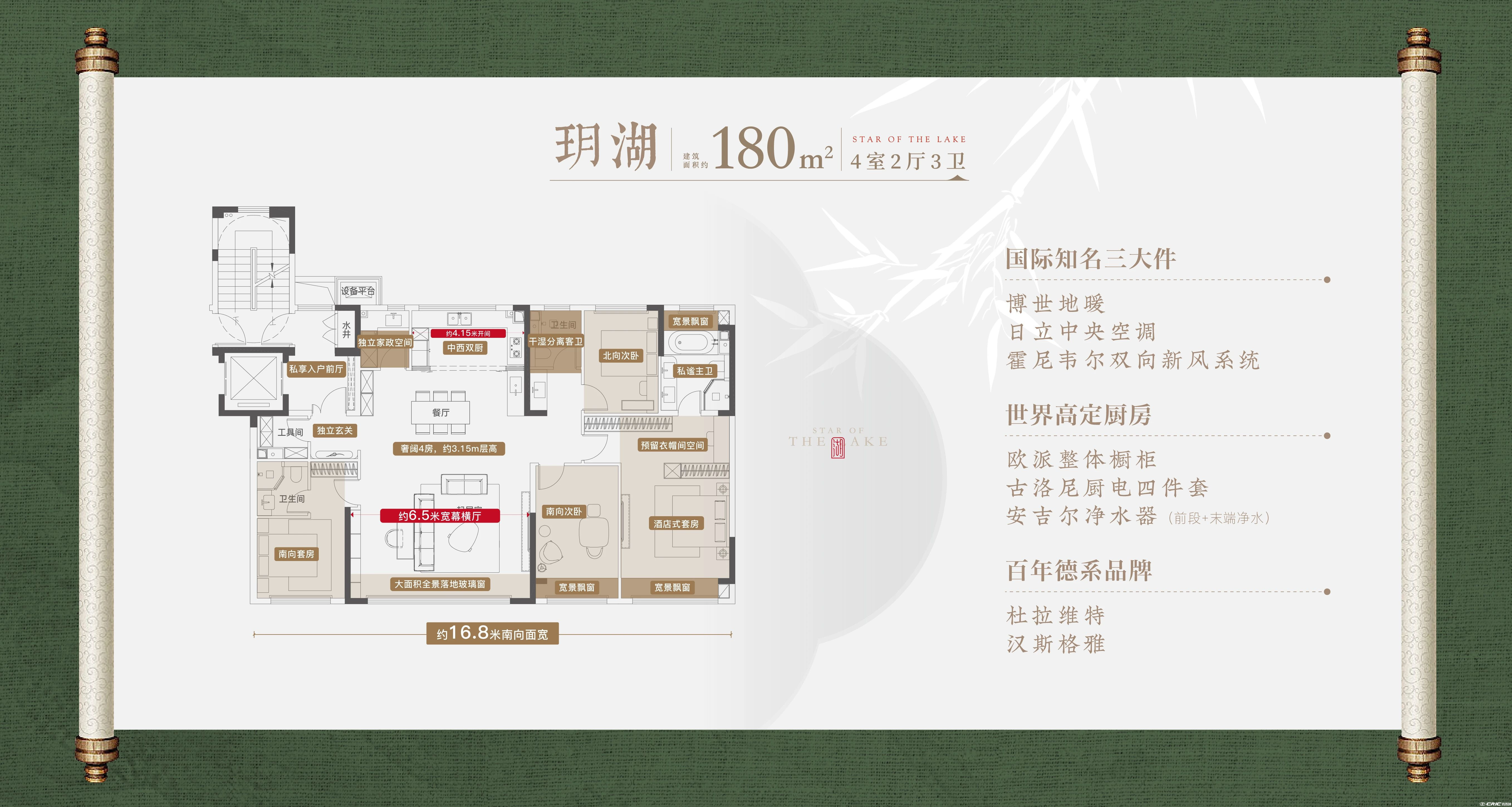 2户型图