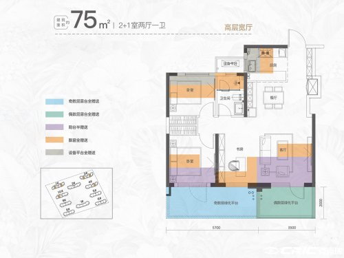 75©O户型图