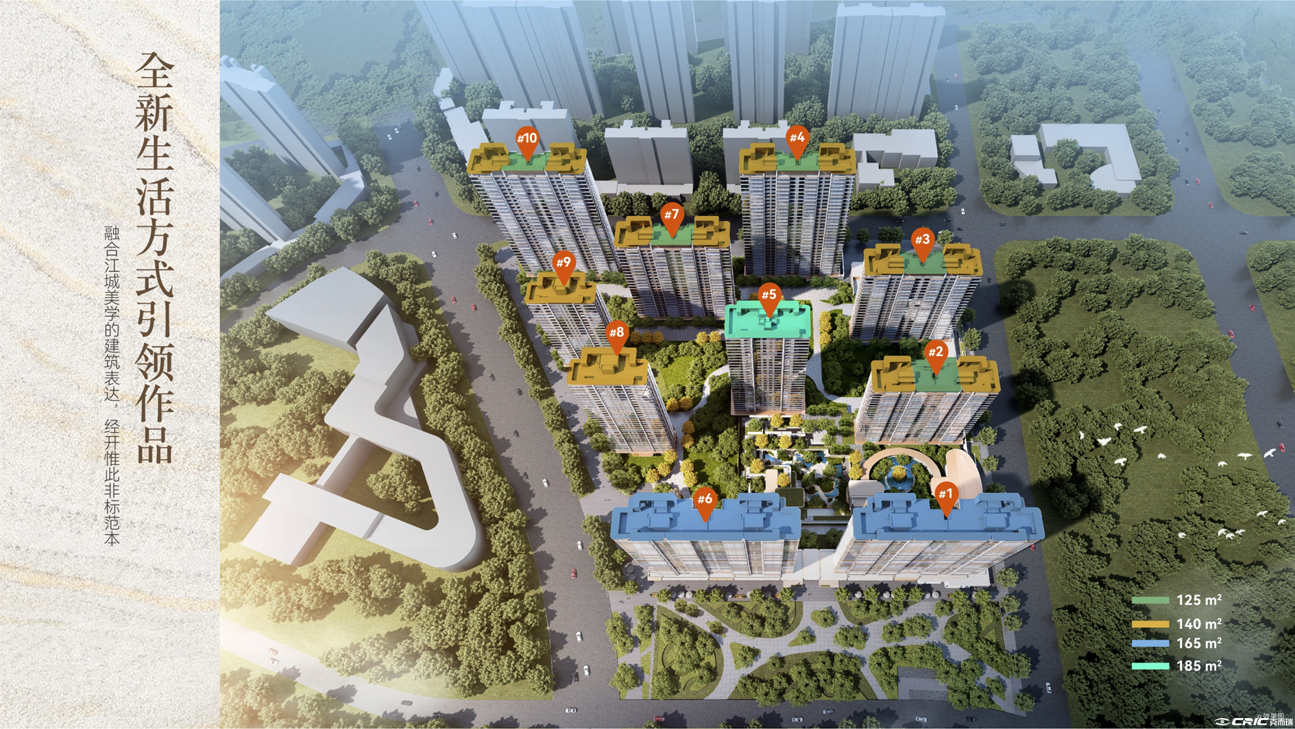 车都建设经开1MA地块066号地块(建设中)