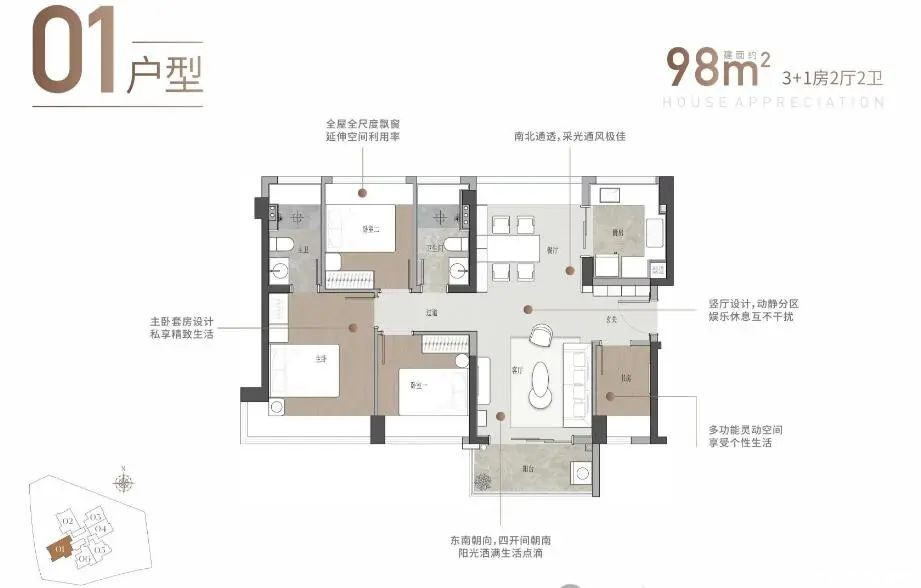 01户型图