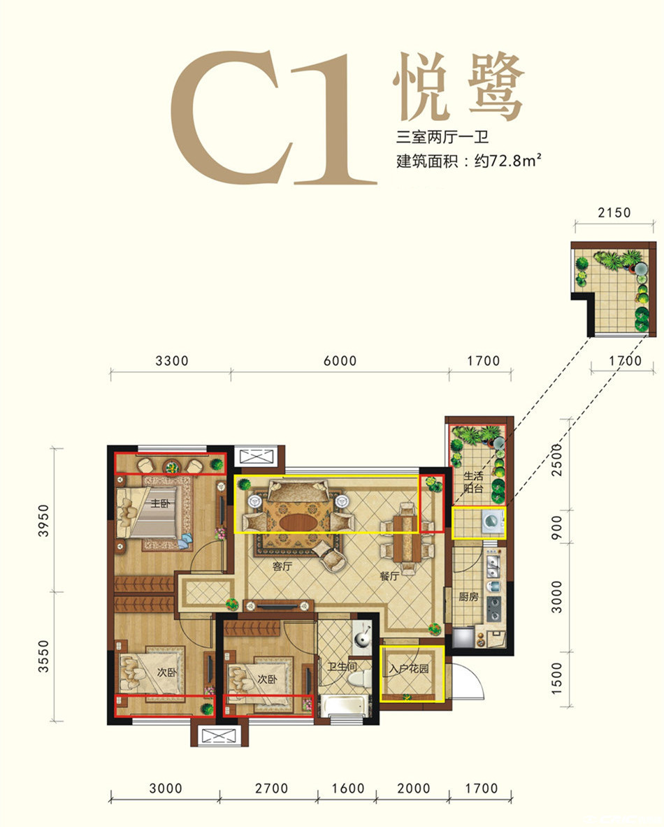 二期C1户型图