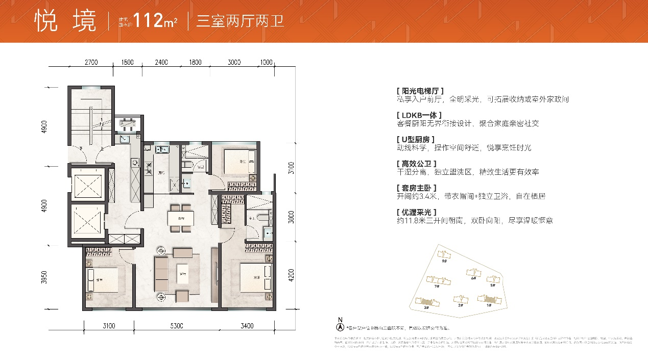 112户型图