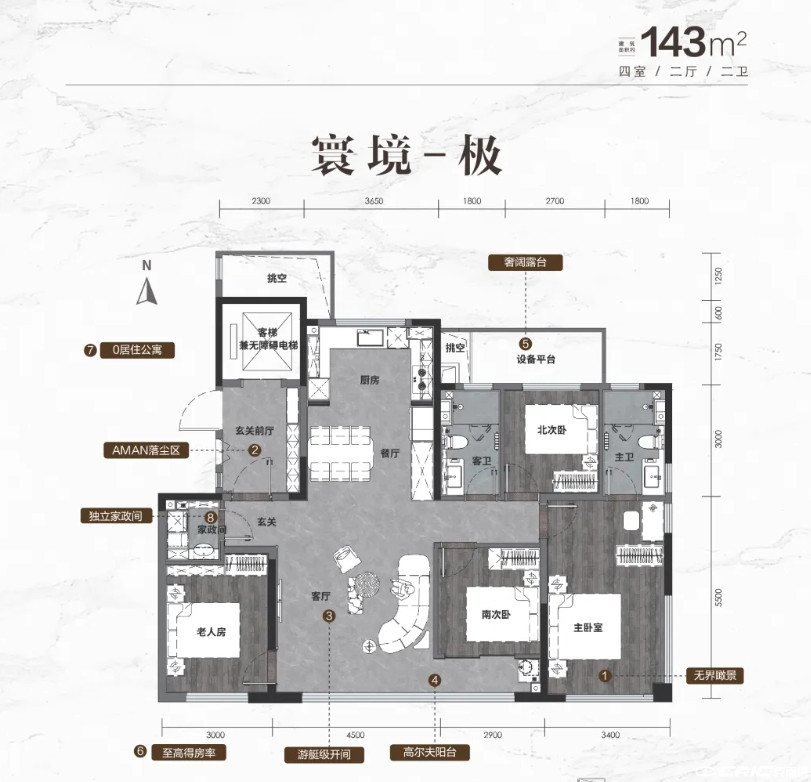 3户型图