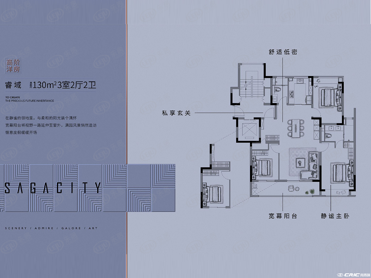 B户型图