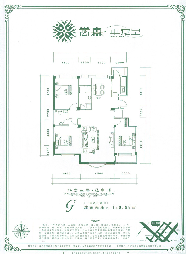 null户型图
