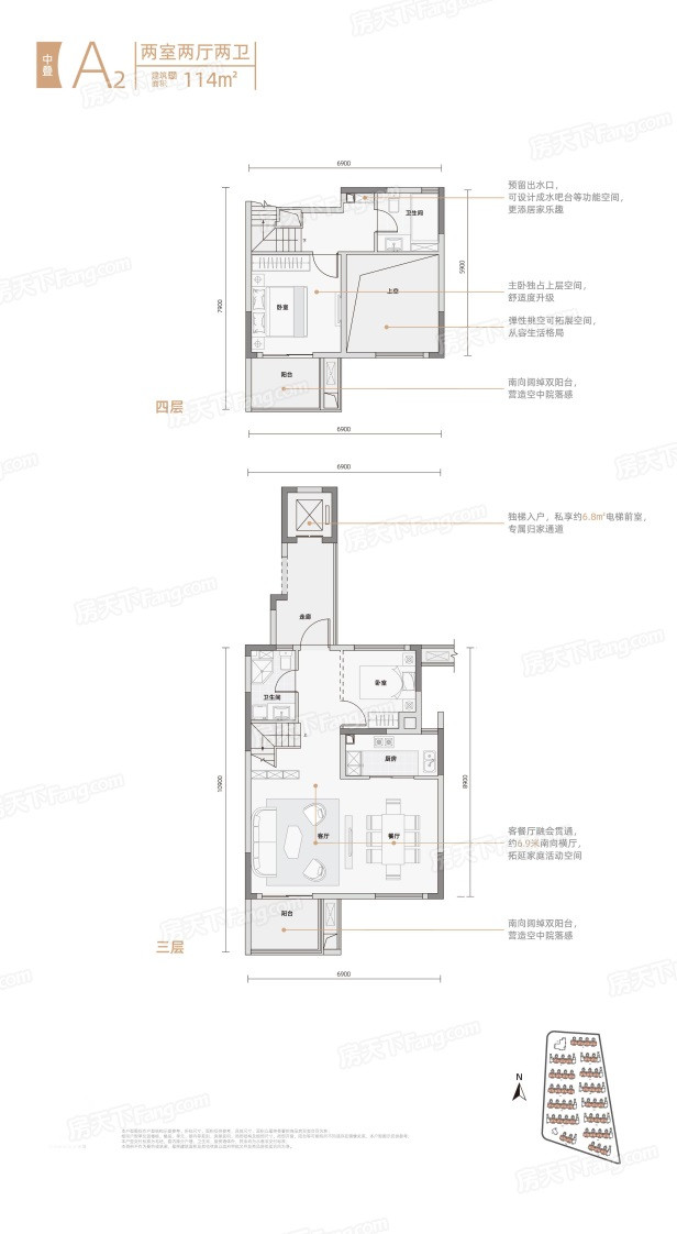 中叠A2/B2/C2户型图