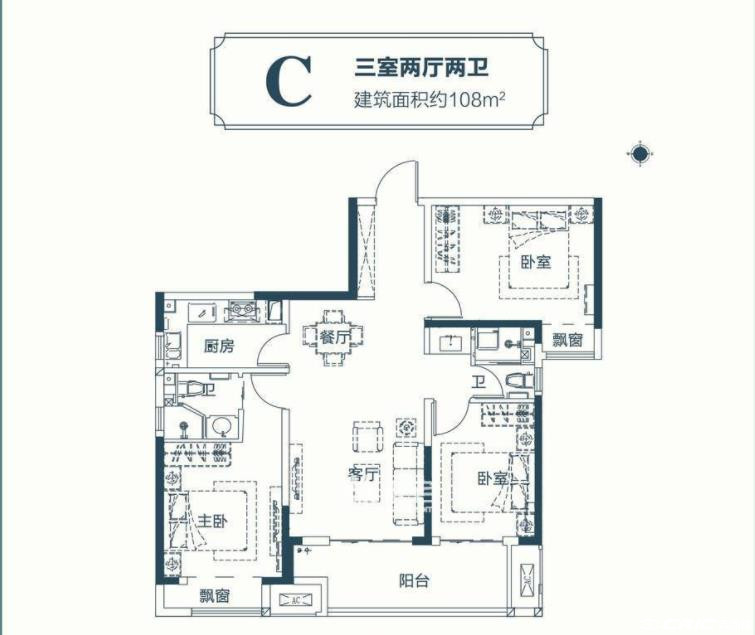 C户型图