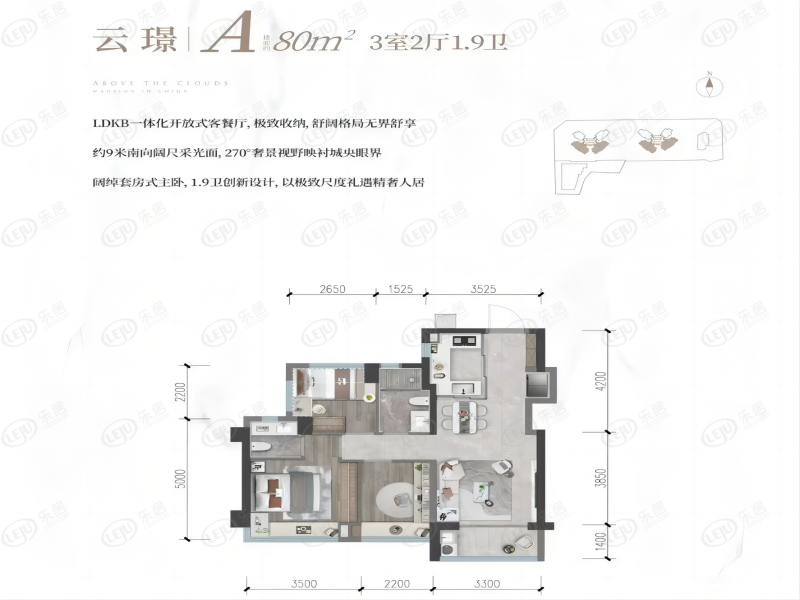 80户型图