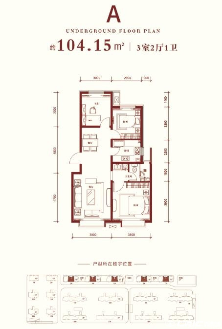 A户型图