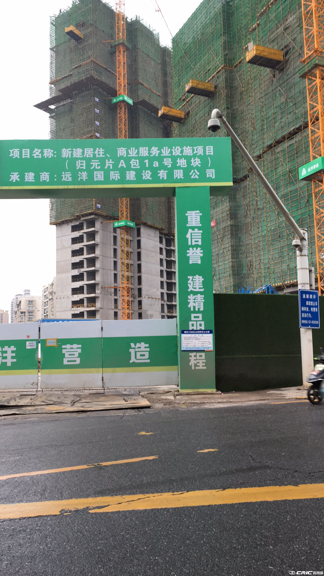 远洋东方境世界观