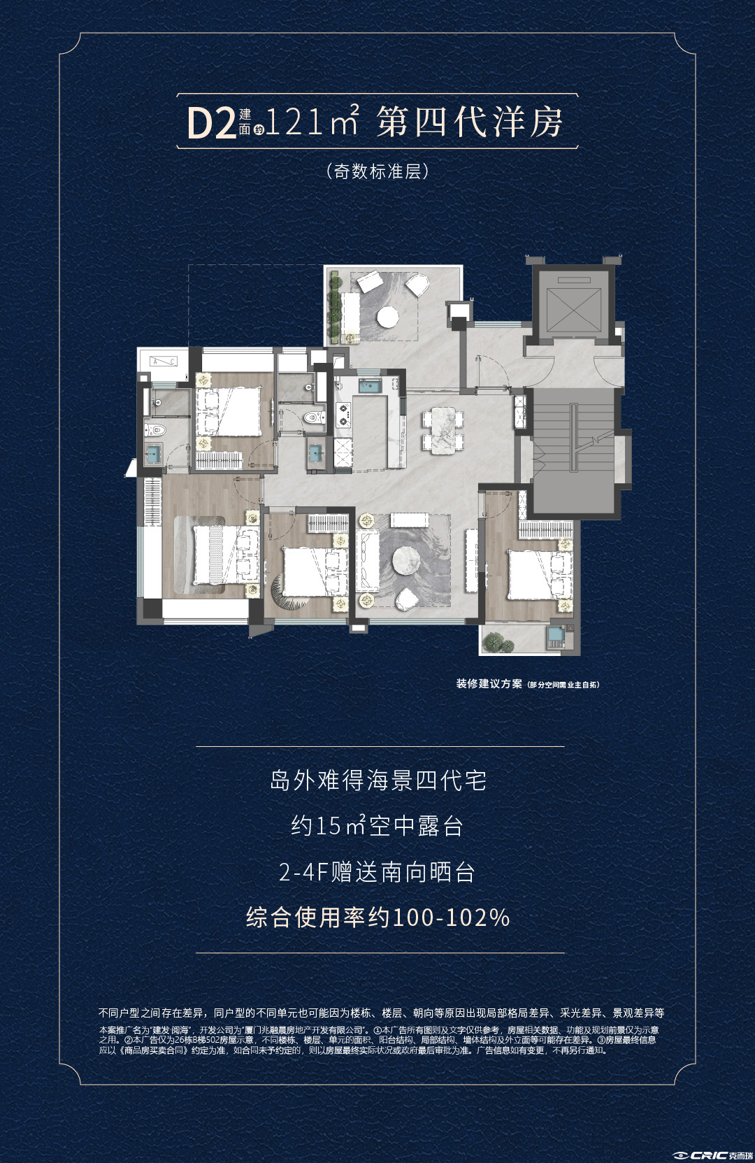 121平户型户型图