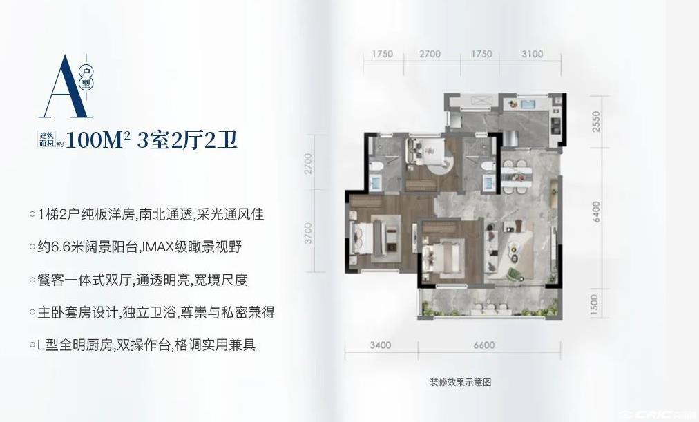 100㎡户型户型图