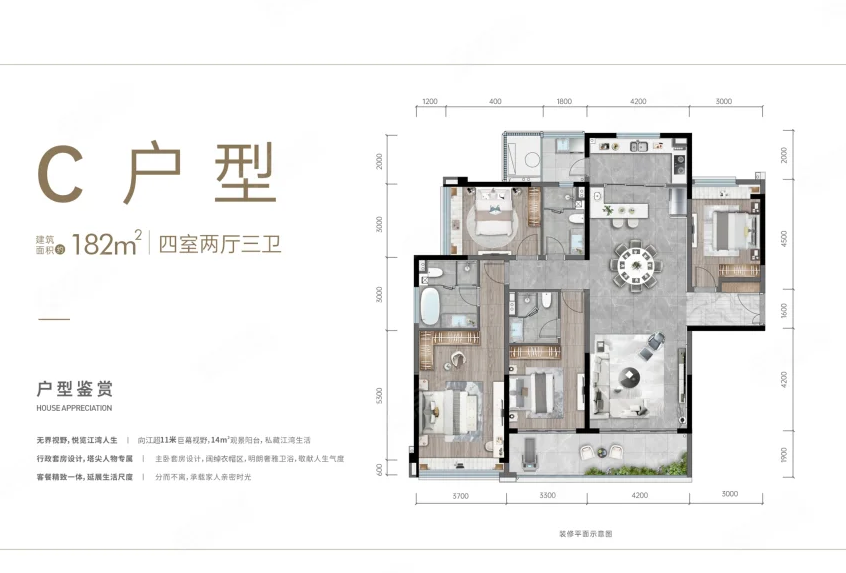 182户型图