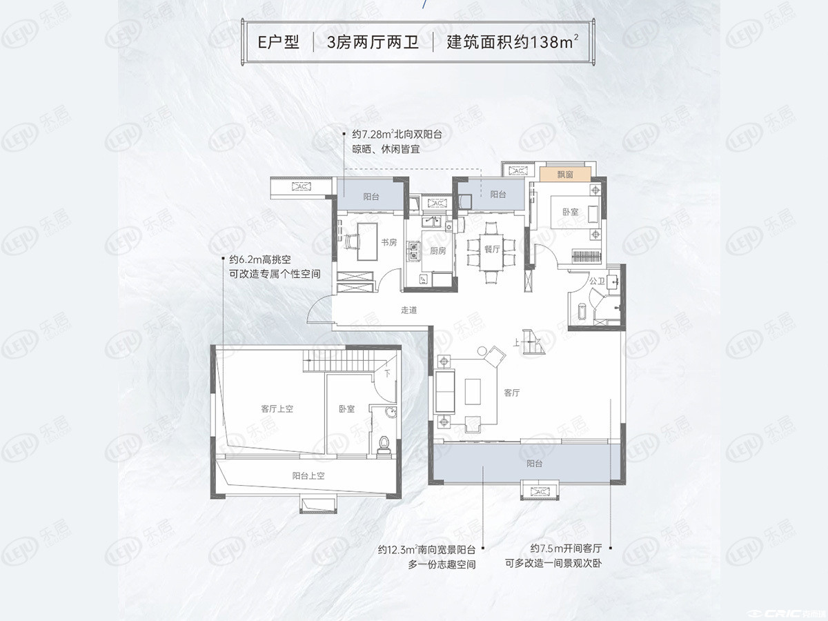 2户型图