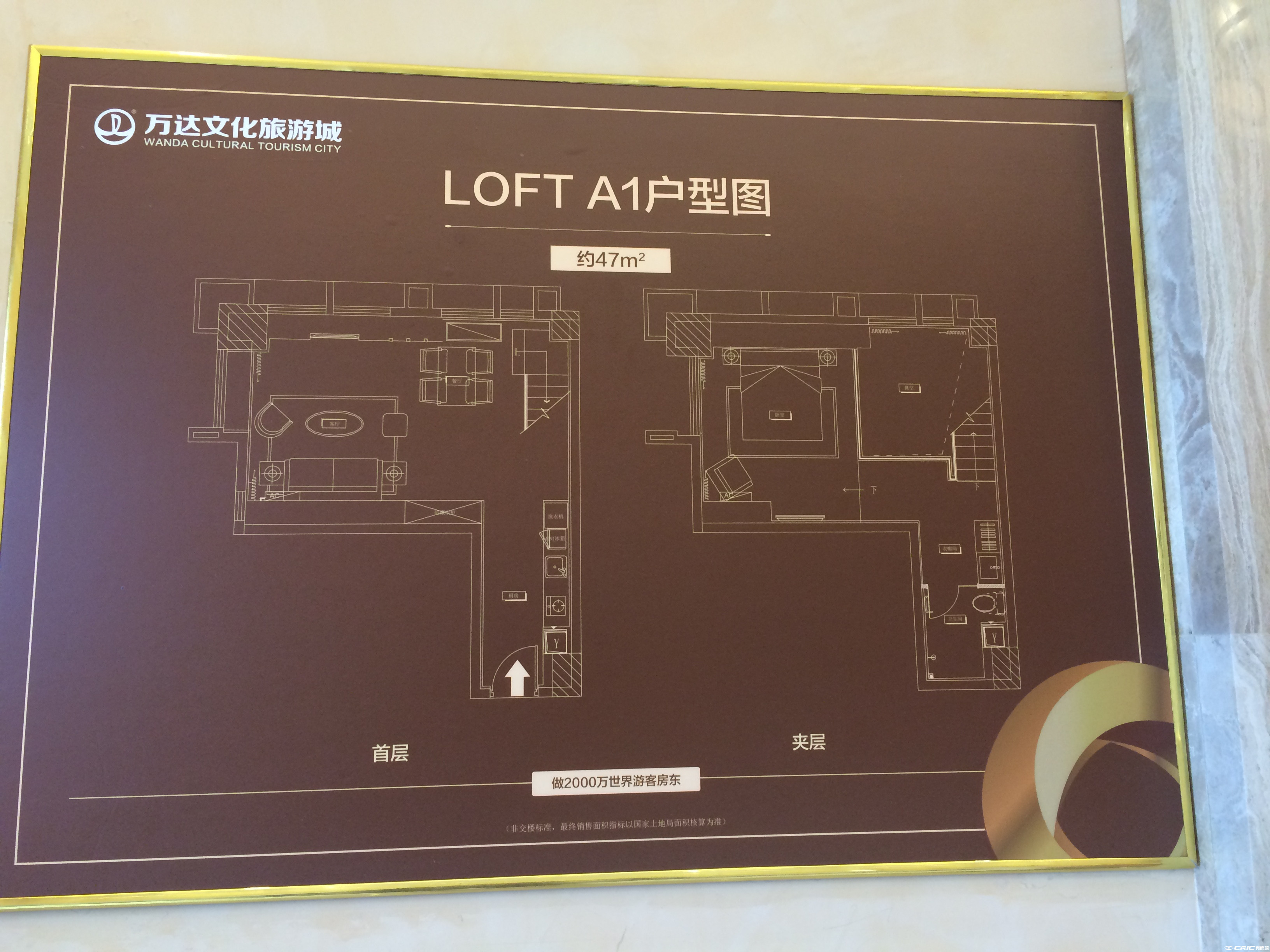 LOFT A1户型图