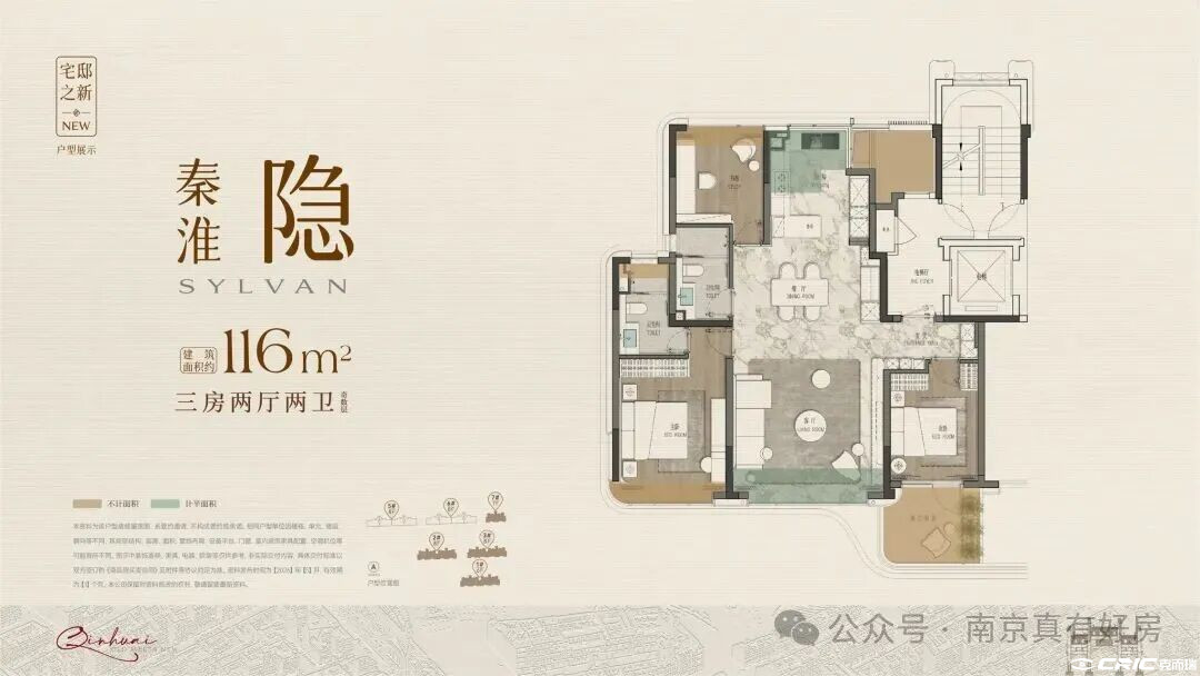 116户型户型图