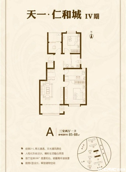 二房户型图