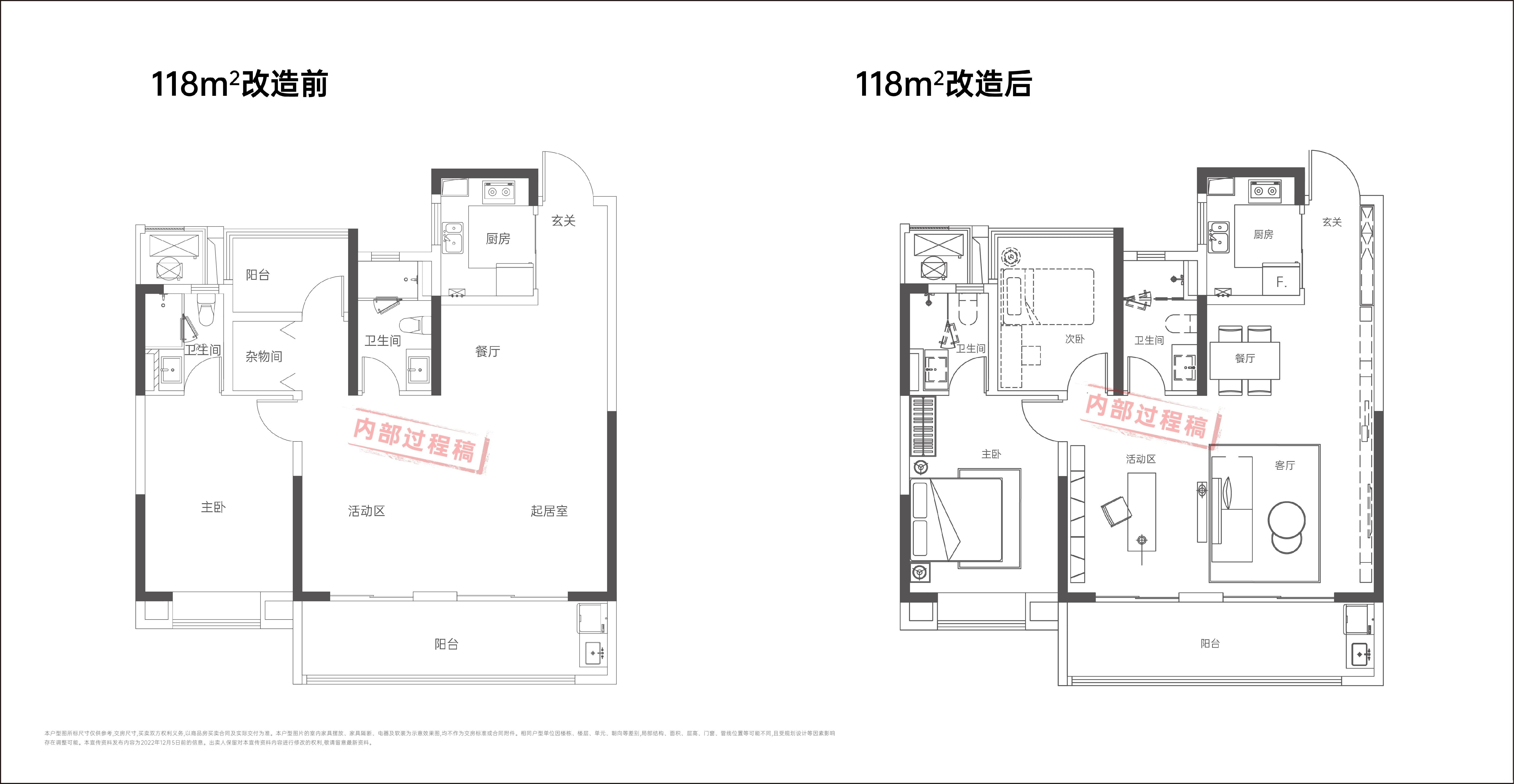 三房两厅两卫户型图