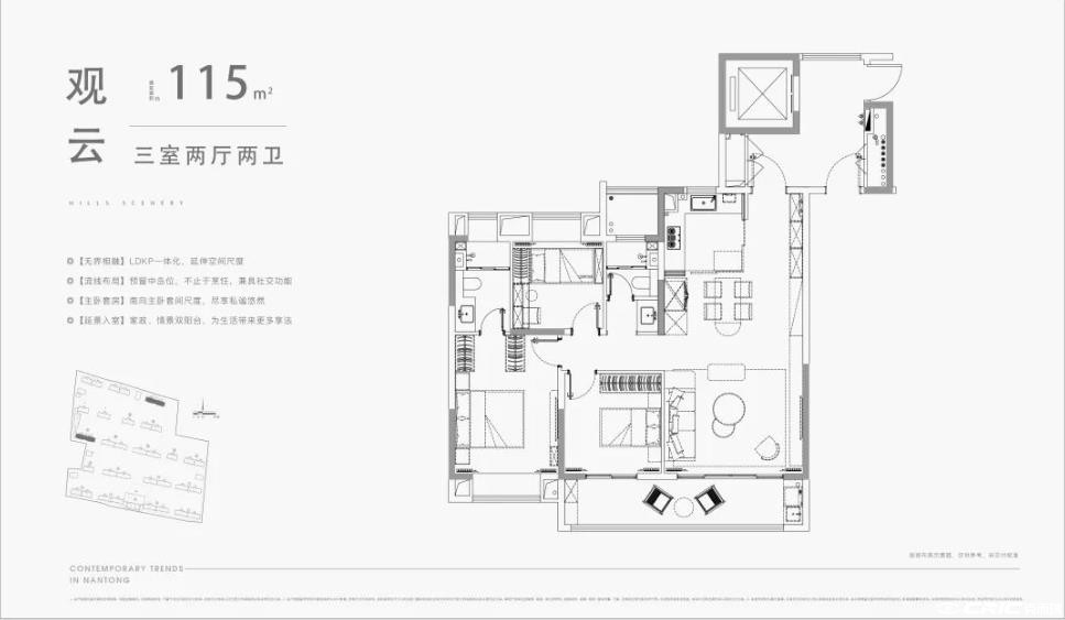115㎡3-2-2户型图