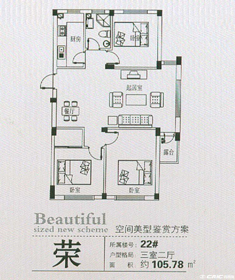 null户型图