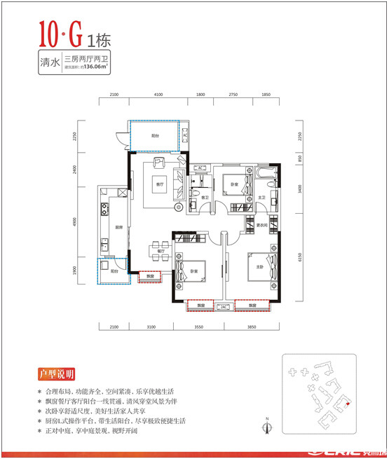 10-G户型图