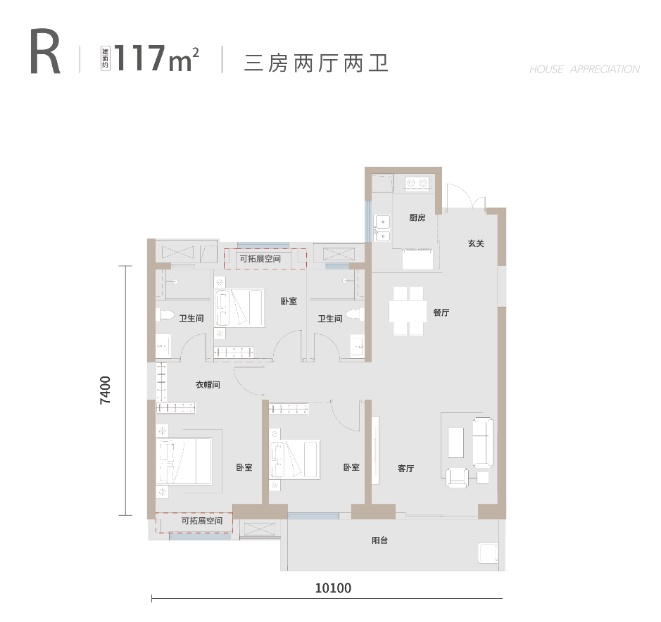 R户型图