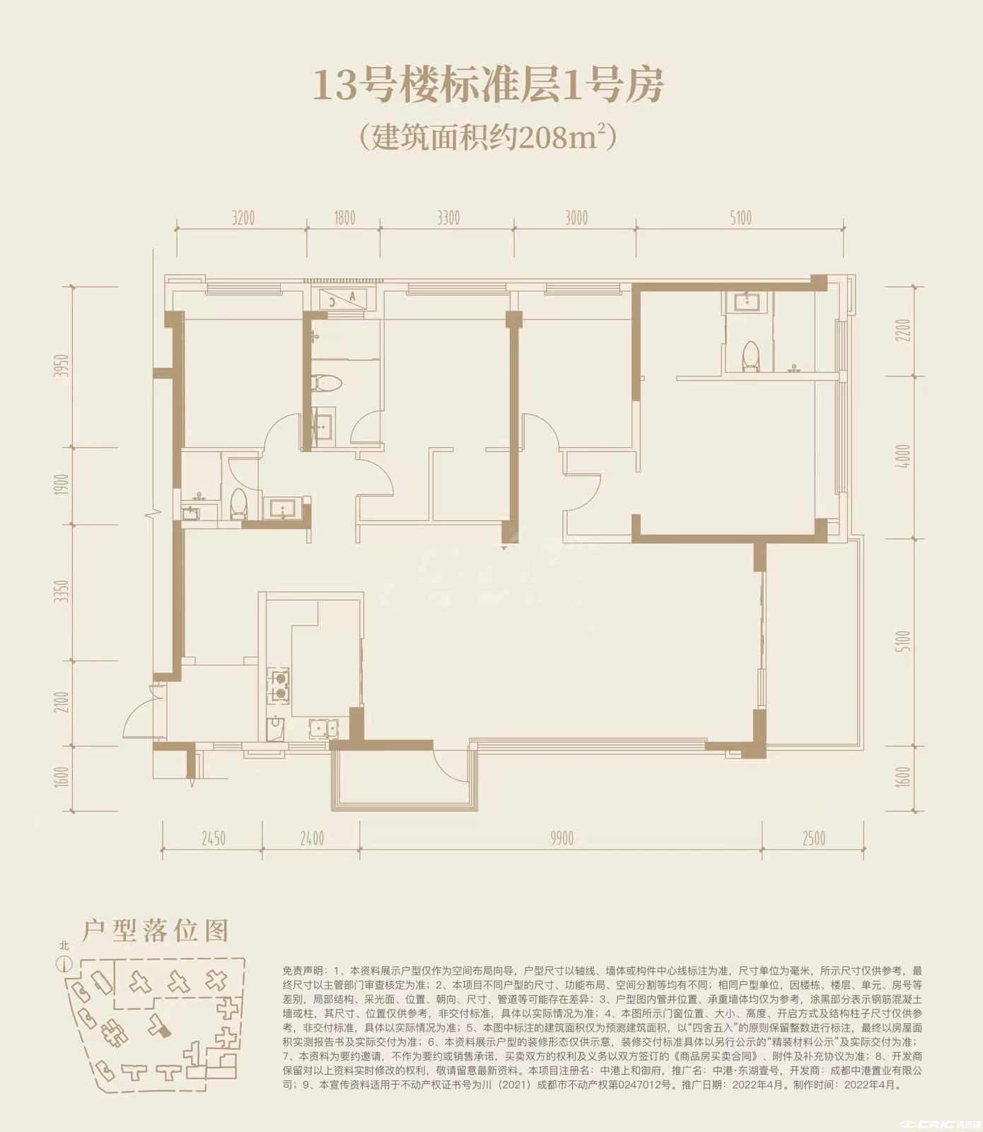 208㎡户型户型图