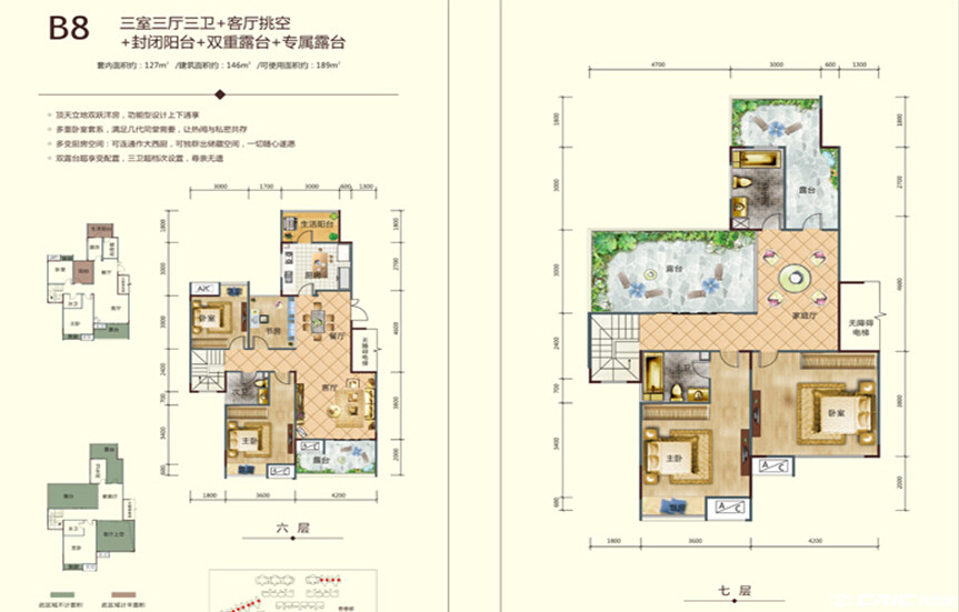D130.91户型图