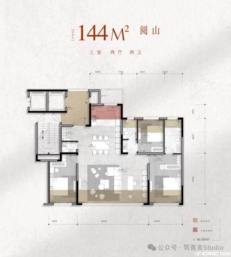 144㎡ 阅山户型图