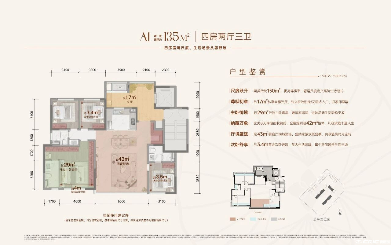 135户型户型图