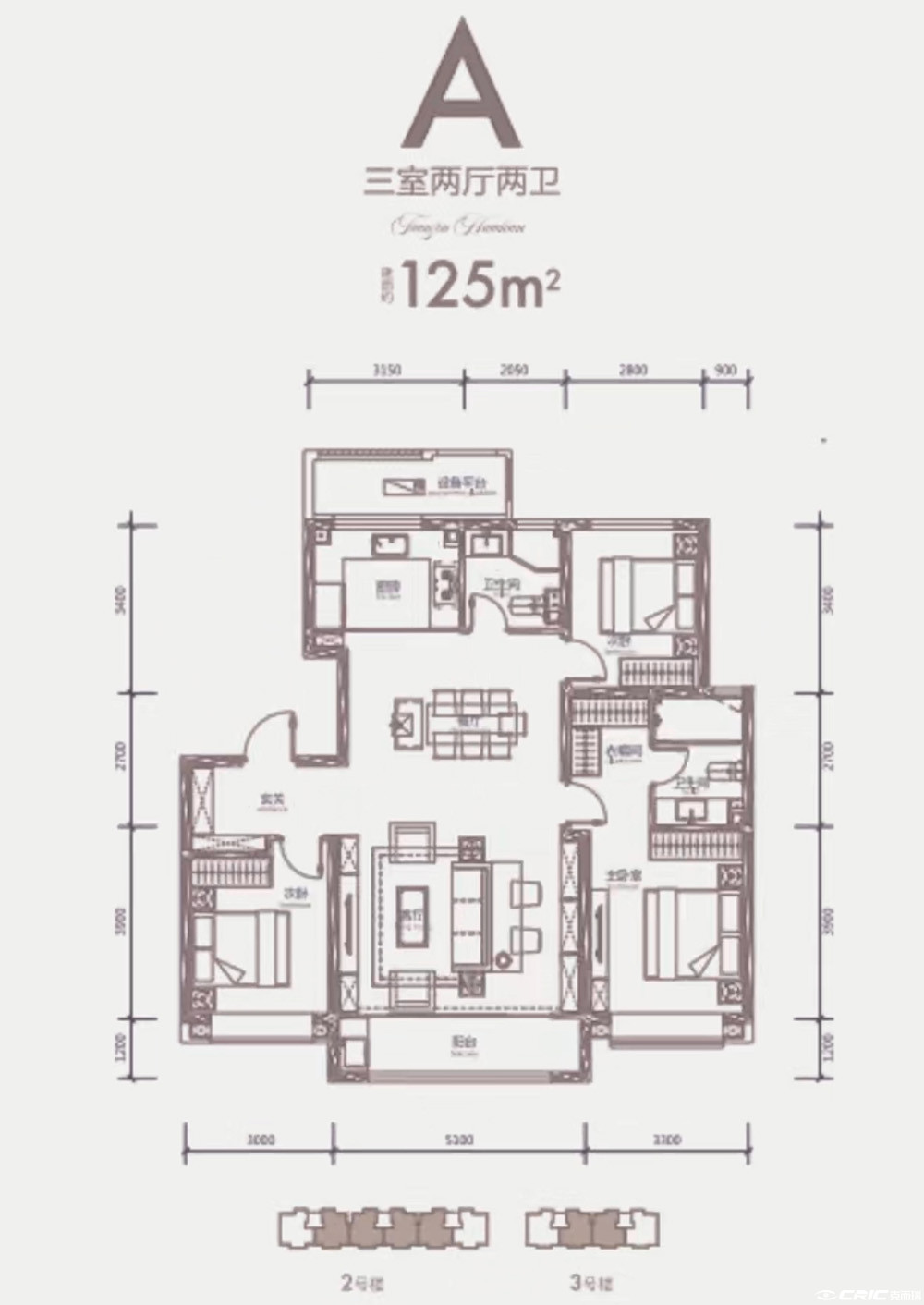 125㎡三室户型图