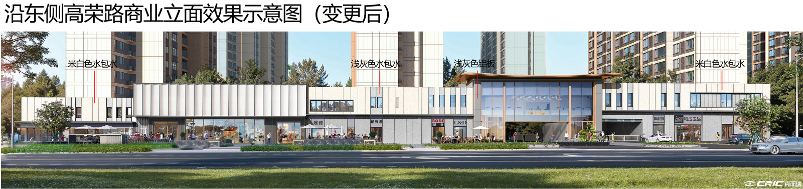 崂山尚境 效果图