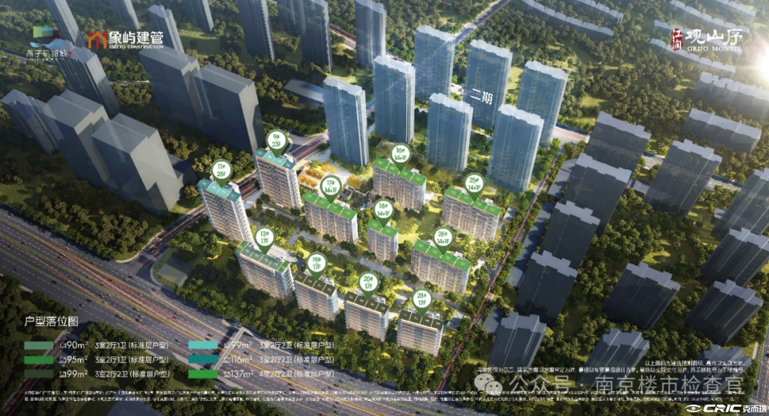 江澜观山序 效果图