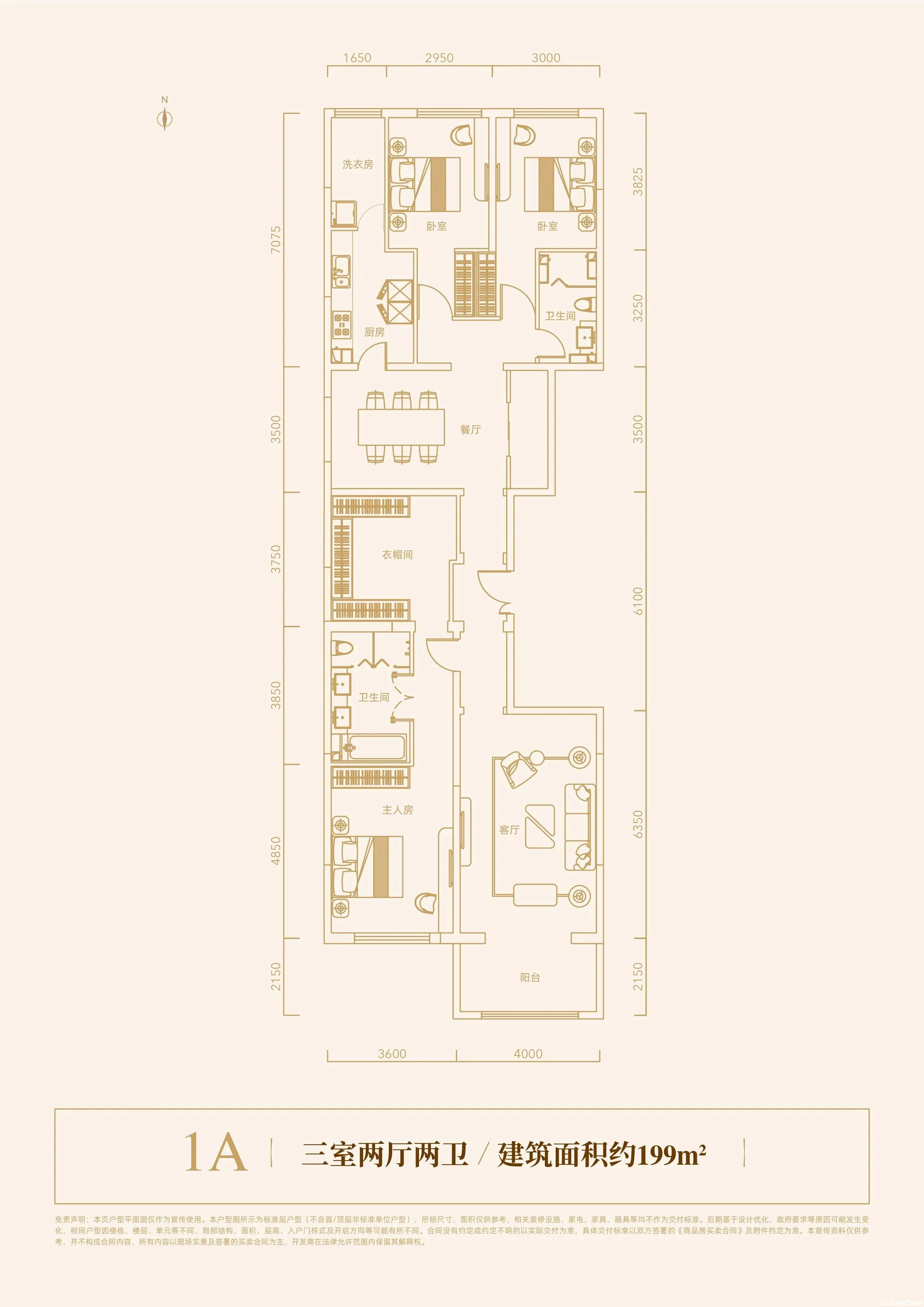 1A2A户型图