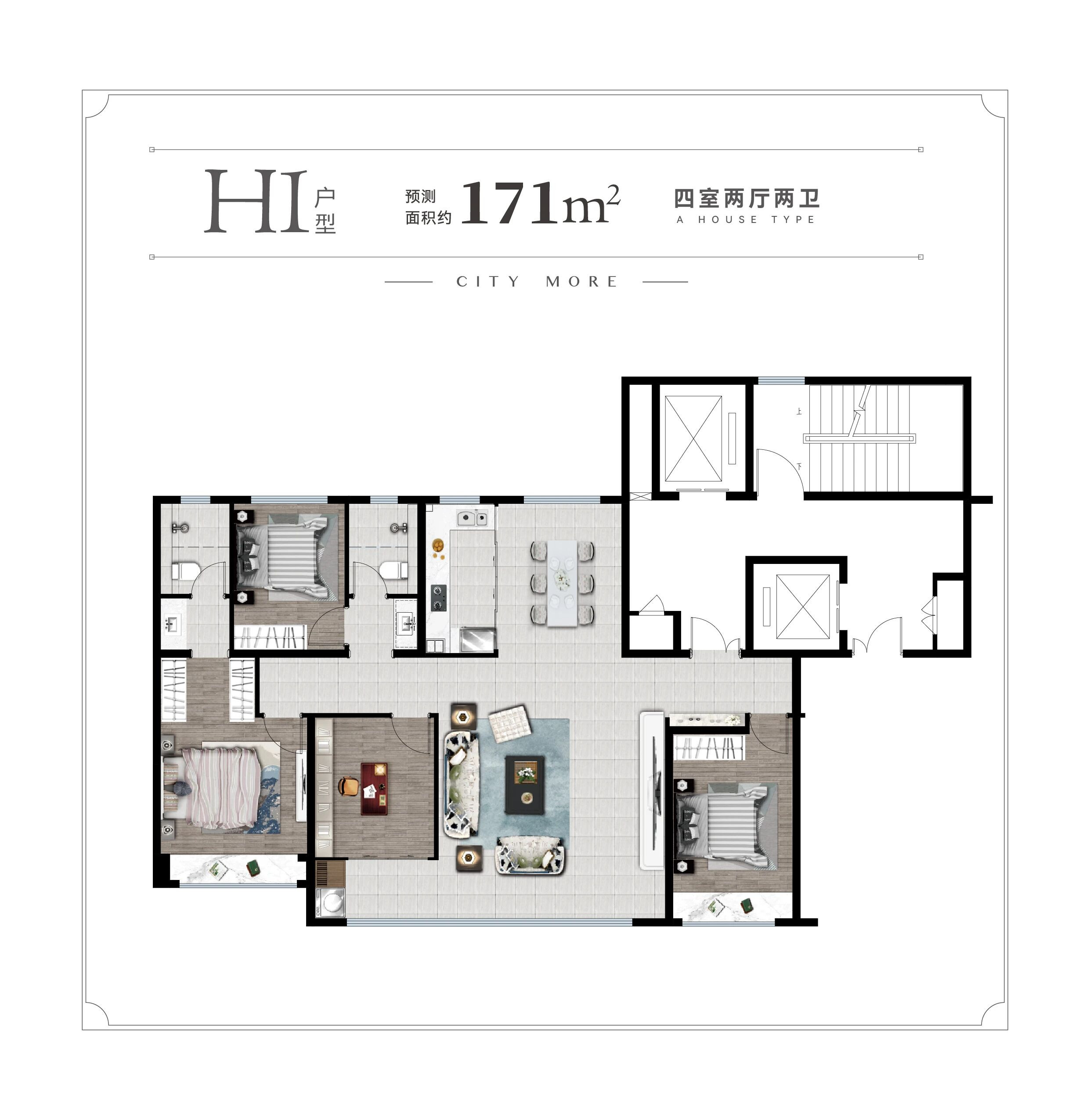 171户型图
