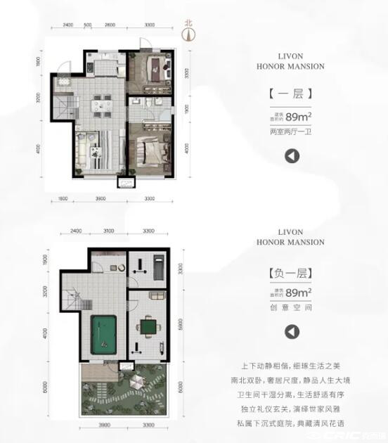 二房变异户型图
