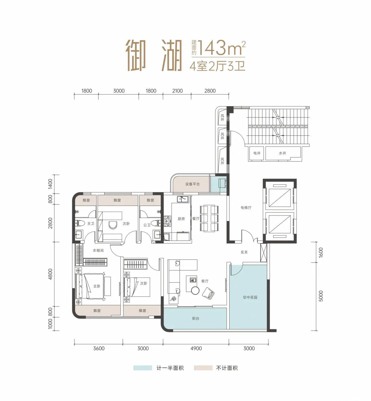 01户型图