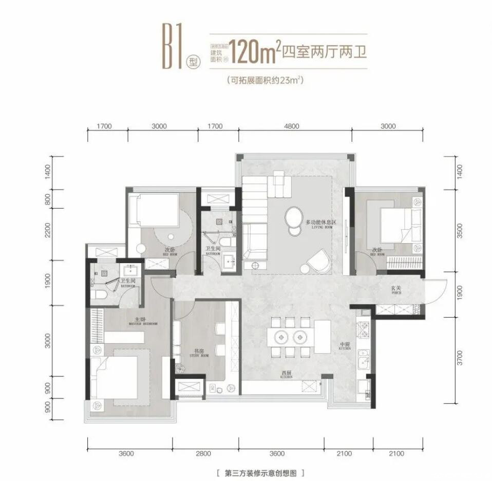 B1户型图