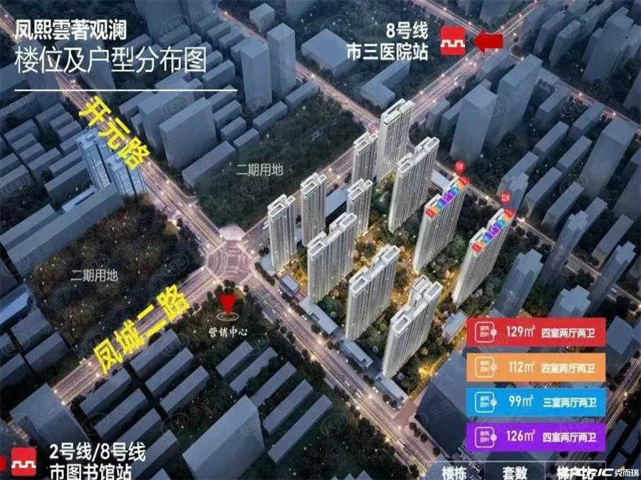 信达凤熙雲著