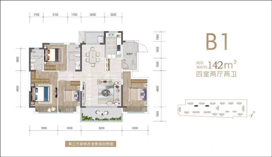B1-142户型图